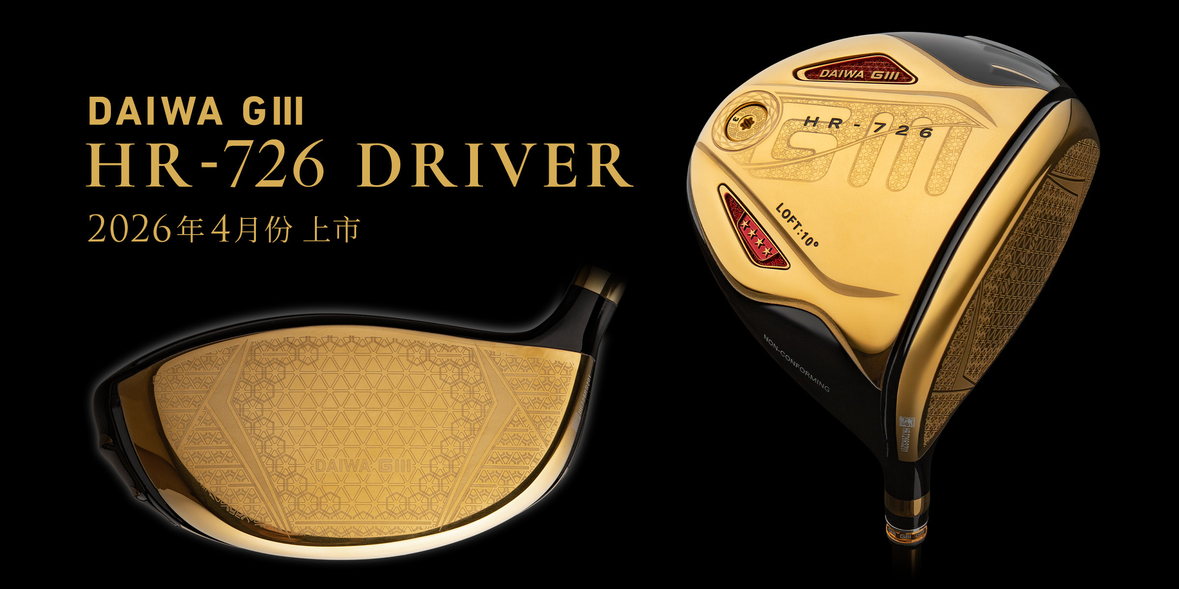 DAIWA GⅢ HR-726 Driver