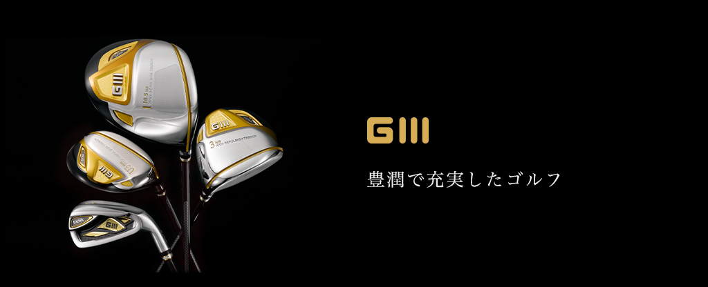 GⅢ Signature